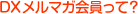 DX�����}�K������āH