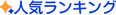 �l�C�����L���O