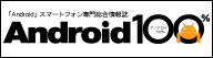 android100%