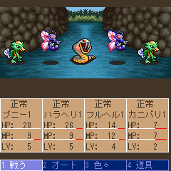 モンスターメイトEX