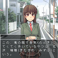 暖かな冬の日に-前編[3GC]