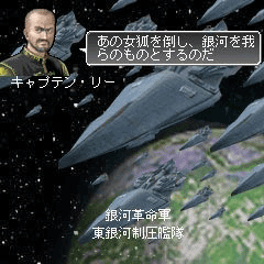 銀河七海物語