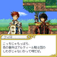 アルティナイト