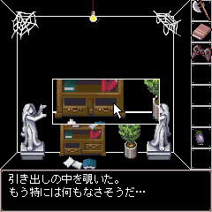 『escape2』