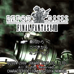 BEFORE CRISIS -FINAL FANTASY VII-