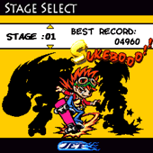 スケボーマン2