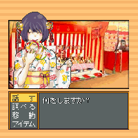 あげぱん探偵ヒラメキ!VOL3
