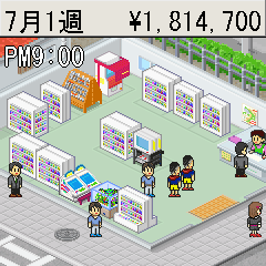 ゲームショップ物語