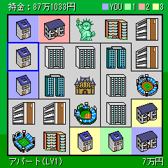 成金大富豪