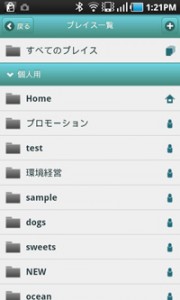 クオンプインターフェイス
