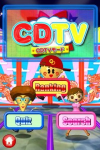 CDTV CDTV