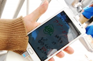 GlaxayNoteの画面