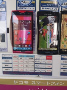 Arrows x LTE F-05 price image