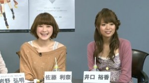 佐藤利奈と井口裕香 佐藤利奈と井口裕香