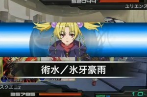 バトル中の画面 バトル中の画面