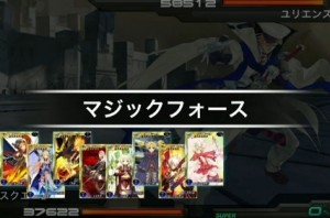 バトル中の画面 バトル中の画面