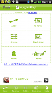 メニュー