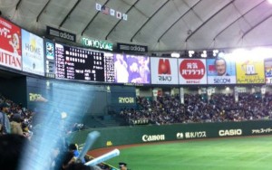 東京ドーム