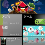 googleplay2