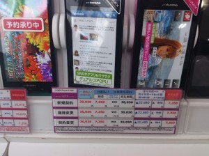 lumix phone shop image