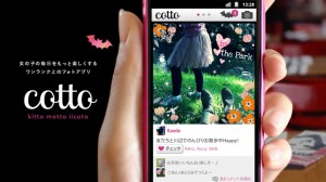 cotto top cotto top