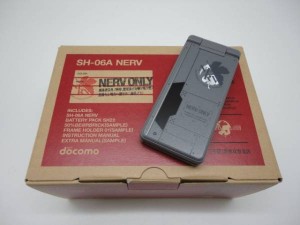 nerv package
