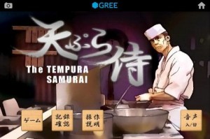 tenpurasamurai_2