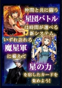 サザンクロスの説明画像 サザンクロスの説明画像