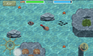 海の上 海の上