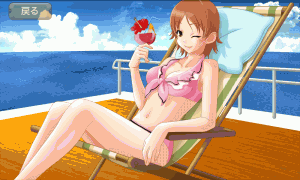 海の上 海の上