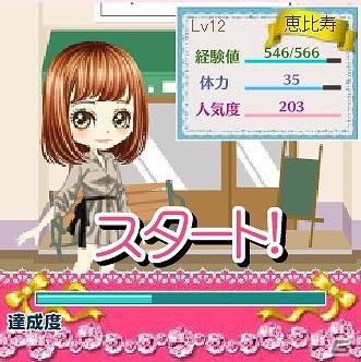 人気女性雑誌がソーシャルゲームに!「CanCam Style for Mobage」が登場の画像