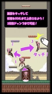 フェアリーの休日