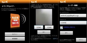 Eye-Fi Modile X2 4GB for ドコモ Eye-Fi Modile X2 4GB for ドコモ