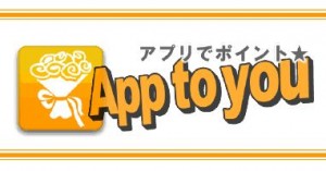 App to you