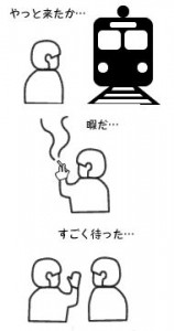 App to you