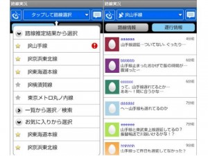 rosenjikkyou user top rosenjikkyou user top