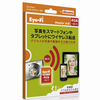 スマホに直接転送できるEye-Fiの新製品が4/13に発売決定の画像