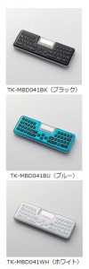 「マルチデバイスBluetooth®キーボード」 「マルチデバイスBluetooth®キーボード」