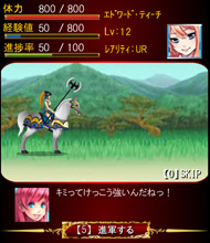 武神エターナル画像3 武神エターナル画像3