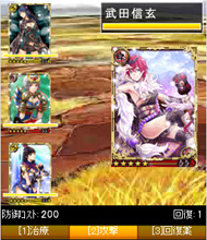 武神エターナル画像4 武神エターナル画像4