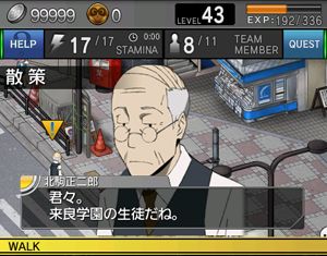 デュラララ!! 3way standoff "mob" デュラララ!! 3way standoff "mob"