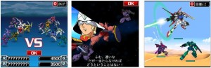 ガンダムマスターズ