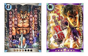 北斗の拳Ⅱ 百万の覇王乱舞 北斗の拳Ⅱ 百万の覇王乱舞