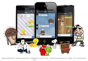 LINE
