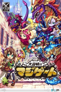 大召喚!!マジゲート 大召喚!!マジゲート