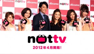 nottv news1 nottv news1