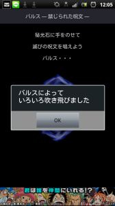 全削除完了 全削除完了