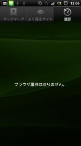 全消し後