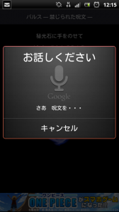 さあ、呪文を唱えよ さあ、呪文を唱えよ
