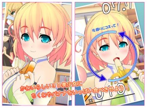 モグモグゆなちゃん